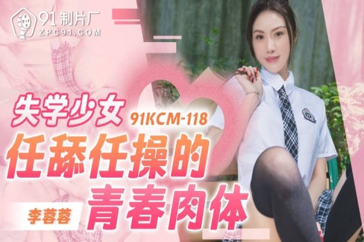 korean lesbian sex đi công việc với chị đồng nghiệp, thanh niên fa liều ăn nhiều và cái kết kiệt sức